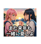 夏、今日も暑いけど返信する（個別スタンプ：33）