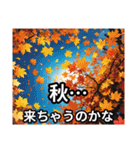 夏、今日も暑いけど返信する（個別スタンプ：36）