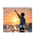 夏、今日も暑いけど返信する（個別スタンプ：37）