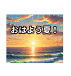 夏、今日も暑いけど返信する（個別スタンプ：39）