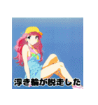 夏バテ女子のゆるぼやきスタンプ（個別スタンプ：4）
