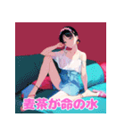 夏バテ女子のゆるぼやきスタンプ（個別スタンプ：5）