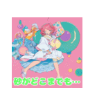 夏バテ女子のゆるぼやきスタンプ（個別スタンプ：7）