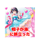 夏バテ女子のゆるぼやきスタンプ（個別スタンプ：10）