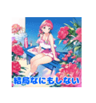 夏バテ女子のゆるぼやきスタンプ（個別スタンプ：11）