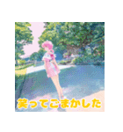 夏バテ女子のゆるぼやきスタンプ（個別スタンプ：12）