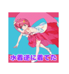 夏バテ女子のゆるぼやきスタンプ（個別スタンプ：14）