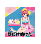夏バテ女子のゆるぼやきスタンプ（個別スタンプ：17）