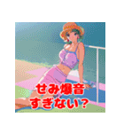 夏バテ女子のゆるぼやきスタンプ（個別スタンプ：18）