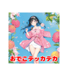 夏バテ女子のゆるぼやきスタンプ（個別スタンプ：20）