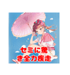 夏バテ女子のゆるぼやきスタンプ（個別スタンプ：21）