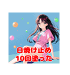 夏バテ女子のゆるぼやきスタンプ（個別スタンプ：22）