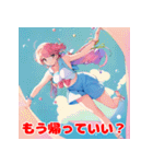 夏バテ女子のゆるぼやきスタンプ（個別スタンプ：24）