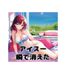 夏バテ女子のゆるぼやきスタンプ（個別スタンプ：26）