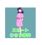 夏バテ女子のゆるぼやきスタンプ（個別スタンプ：27）