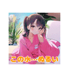 夏バテ女子のゆるぼやきスタンプ（個別スタンプ：32）