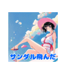 夏バテ女子のゆるぼやきスタンプ（個別スタンプ：33）