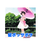 夏バテ女子のゆるぼやきスタンプ（個別スタンプ：38）