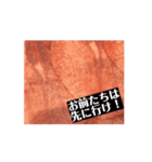 牛たんで盛り上がりたい僕たちのスタンプ（個別スタンプ：5）