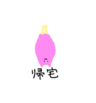 帰宅するコウモリ（個別スタンプ：5）