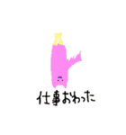 帰宅するコウモリ（個別スタンプ：7）