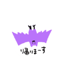 帰宅するコウモリ（個別スタンプ：9）