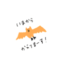 帰宅するコウモリ（個別スタンプ：14）