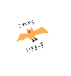 帰宅するコウモリ（個別スタンプ：16）