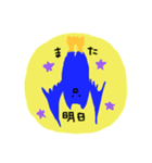 帰宅するコウモリ（個別スタンプ：23）
