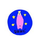帰宅するコウモリ（個別スタンプ：25）