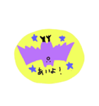 帰宅するコウモリ（個別スタンプ：30）