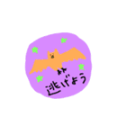 帰宅するコウモリ（個別スタンプ：33）
