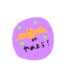 帰宅するコウモリ（個別スタンプ：34）