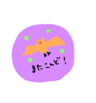 帰宅するコウモリ（個別スタンプ：35）