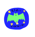 帰宅するコウモリ（個別スタンプ：40）