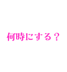 【 渋谷駅 原宿駅 待ち合わせ場所 】（個別スタンプ：15）