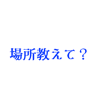 【 渋谷駅 原宿駅 待ち合わせ場所 】（個別スタンプ：24）