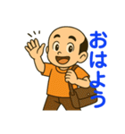 働くゆきの介の、おもおかスタンプ（個別スタンプ：1）
