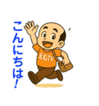 働くゆきの介の、おもおかスタンプ（個別スタンプ：2）
