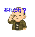 働くゆきの介の、おもおかスタンプ（個別スタンプ：6）