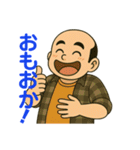 働くゆきの介の、おもおかスタンプ（個別スタンプ：10）