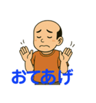 働くゆきの介の、おもおかスタンプ（個別スタンプ：12）