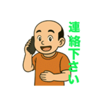 働くゆきの介の、おもおかスタンプ（個別スタンプ：15）