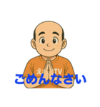 働くゆきの介の、おもおかスタンプ（個別スタンプ：16）