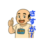 働くゆきの介の、おもおかスタンプ（個別スタンプ：21）