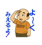 働くゆきの介の、おもおかスタンプ（個別スタンプ：25）