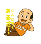 働くゆきの介の、おもおかスタンプ（個別スタンプ：26）