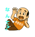 働くゆきの介の、おもおかスタンプ（個別スタンプ：27）