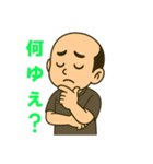 働くゆきの介の、おもおかスタンプ（個別スタンプ：29）