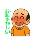 働くゆきの介の、おもおかスタンプ（個別スタンプ：30）